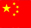 China Flag